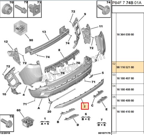 KROM KAPAK ARKA TAMPON P30082