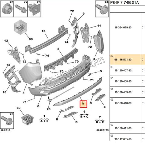 KROM KAPAK ARKA TAMPON P30082