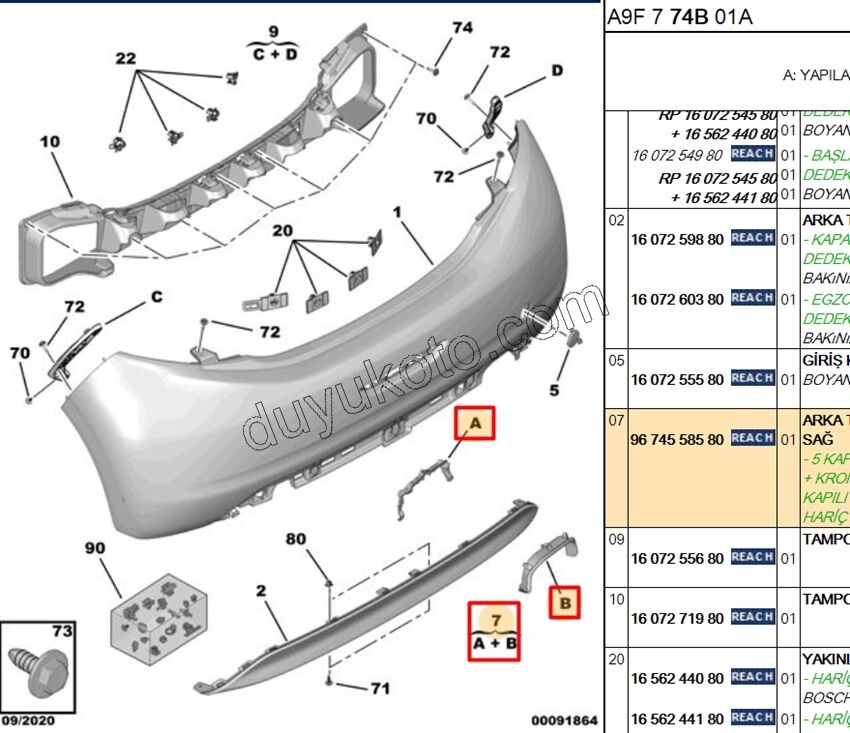 CERCEVE TK ARKA TAMP EGZOZ CIKIS P2081