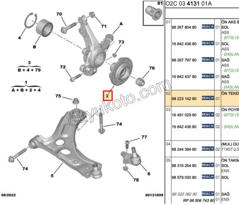 Ön Teker Poryası P2082 AMI