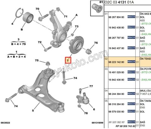 Ön Teker Poryası P2082 AMI