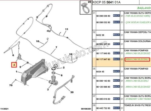 MOTOR CAM SU FISKIYE EXP4 ACS+ 2 LI