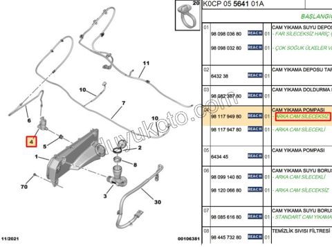 MOTOR CAM SU FISKIYE EXP4 ACS-- 1 LI