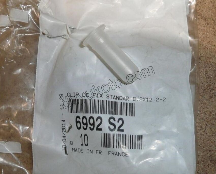 KLIPS STOP SACI CIVATASI P206