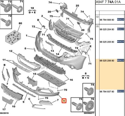 DEFLEKTOR ON TAMPON ALT KISIM P20081