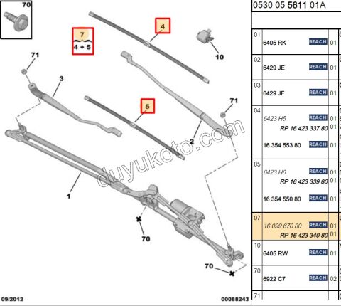 Ön Cam Silecek Süpürgesi Sağ/Sol Tk. C42 DS41 P3081