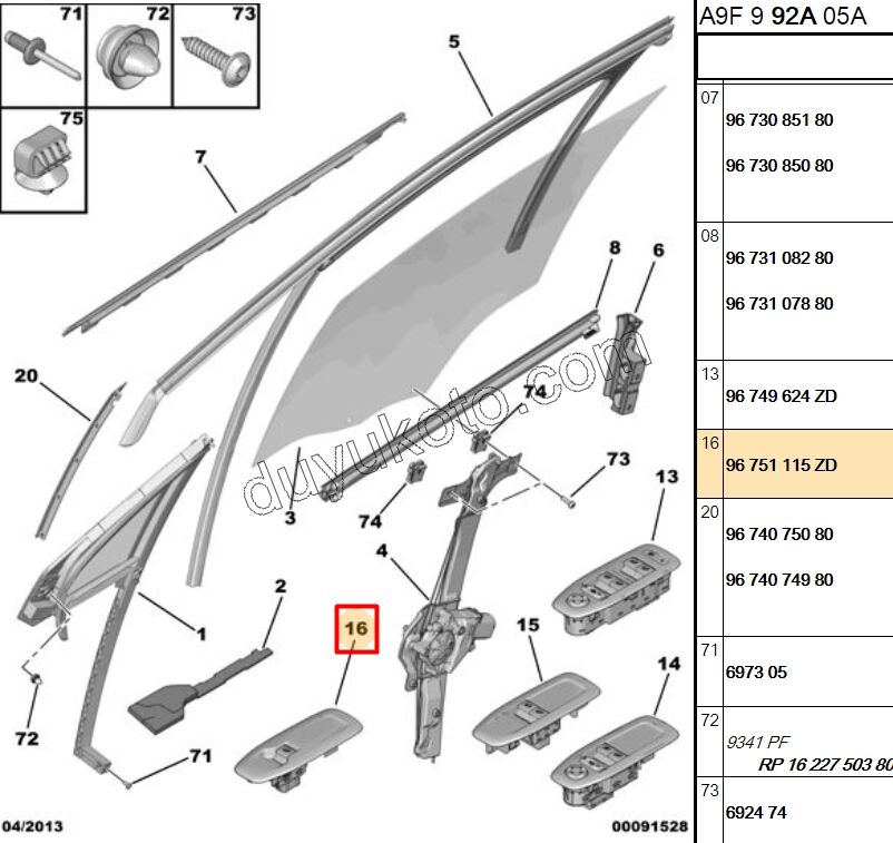 Ön Cam Açma Anahtarı Sağ (Yolcu) P20081 4PIN CERCEVE+