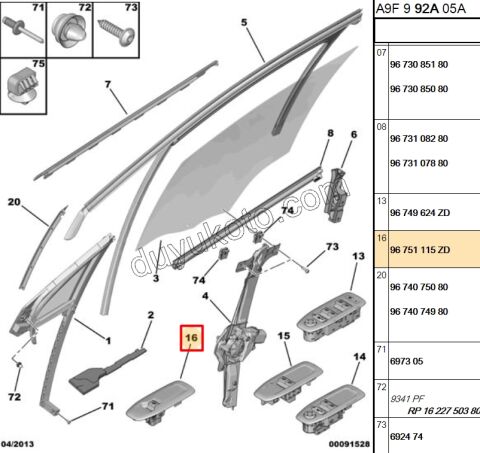 Ön Cam Açma Anahtarı Sağ (Yolcu) P20081 4PIN CERCEVE+