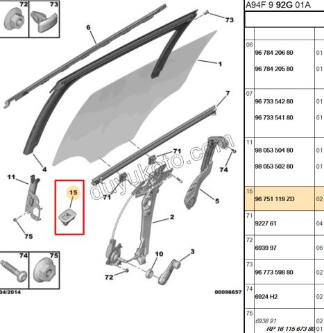Arka Cam Açma Anahtarı Sağ/Sol P2081