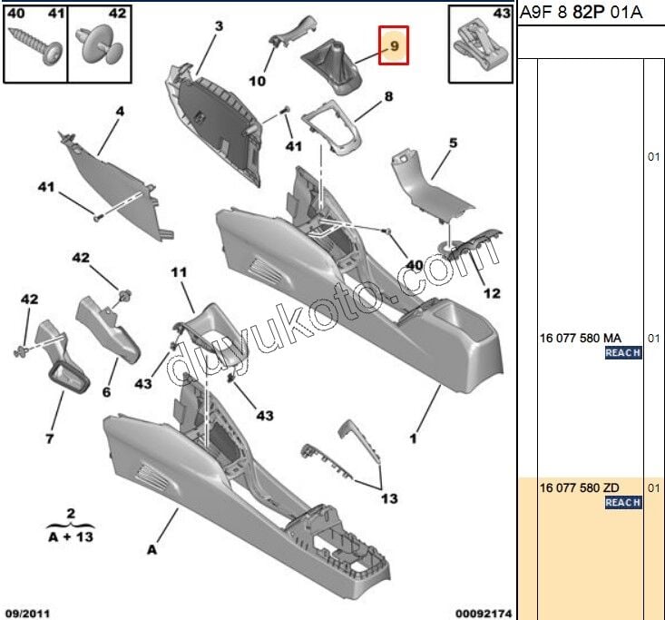 Vites Kolu Körüğü P2081
