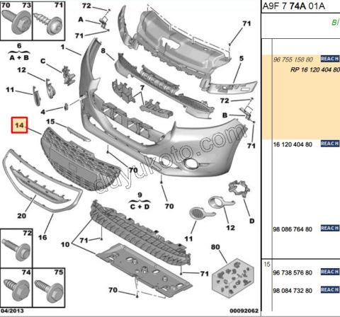 IZGARA ON TAMPON ORTA P2081