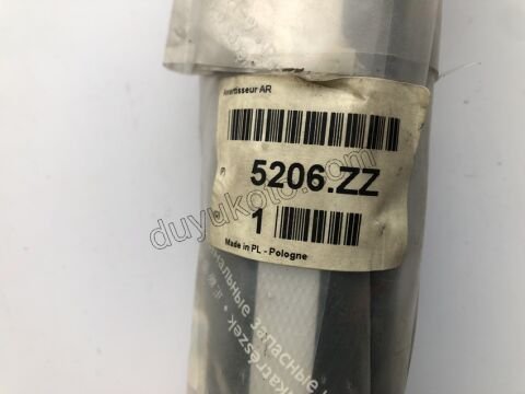 Arka Amortisör C33 DS3