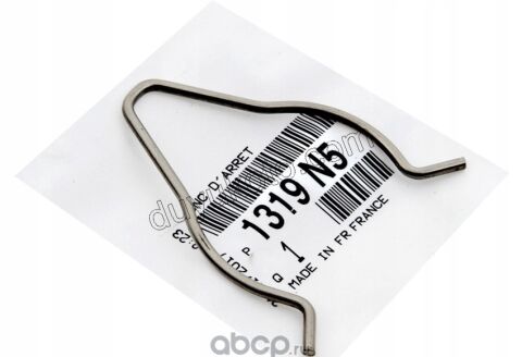 TEL SU BORU KILITLEME EP3 1.6VTi 120HP BORU