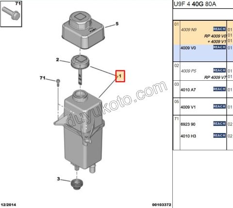 Direksiyon Hidrolik Yağı Deposu BXR3 DCT3