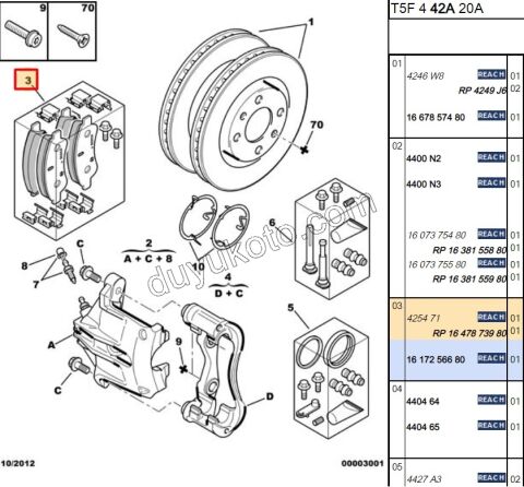 Fren Balatası Ön P307 16JANT