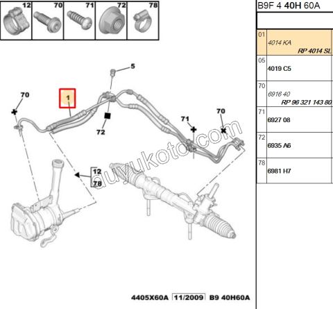 Hidrolik Direksiyon Hortumu (Borusu) PRT3