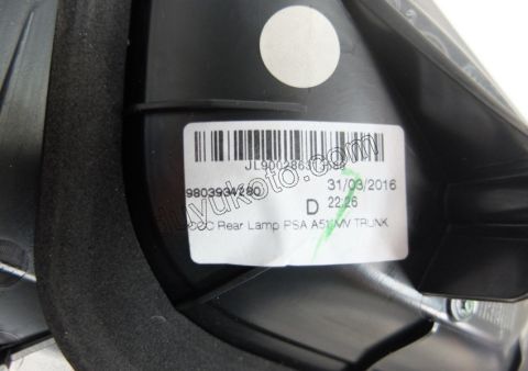 Citroen C3 Stop Lambası Sağ İç (Bagaj Kapağı) 2009/2016