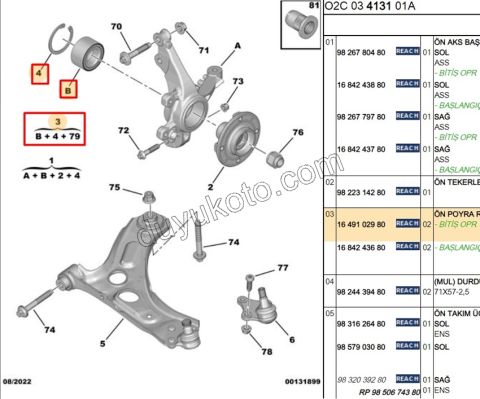 Ön Teker Rulmanı P2082 AMI (ABS'li) 68MM