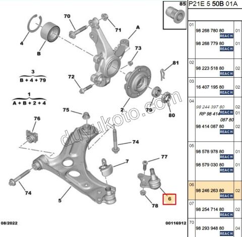 Rotil P2082 CRSF AMI