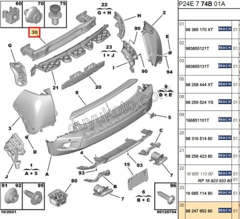 DARBE EMICI ARKA TAMPON ORTA P20082 P20082MQ