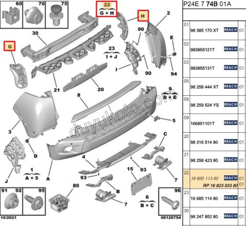 AYAK TK ARKA TAMPON YAN STOP ALTI P20082MQ
