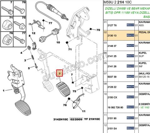 LASTIK PEDAL DEBRIYAJ PRT1 PRT2 PRT3 EXP P406 C53