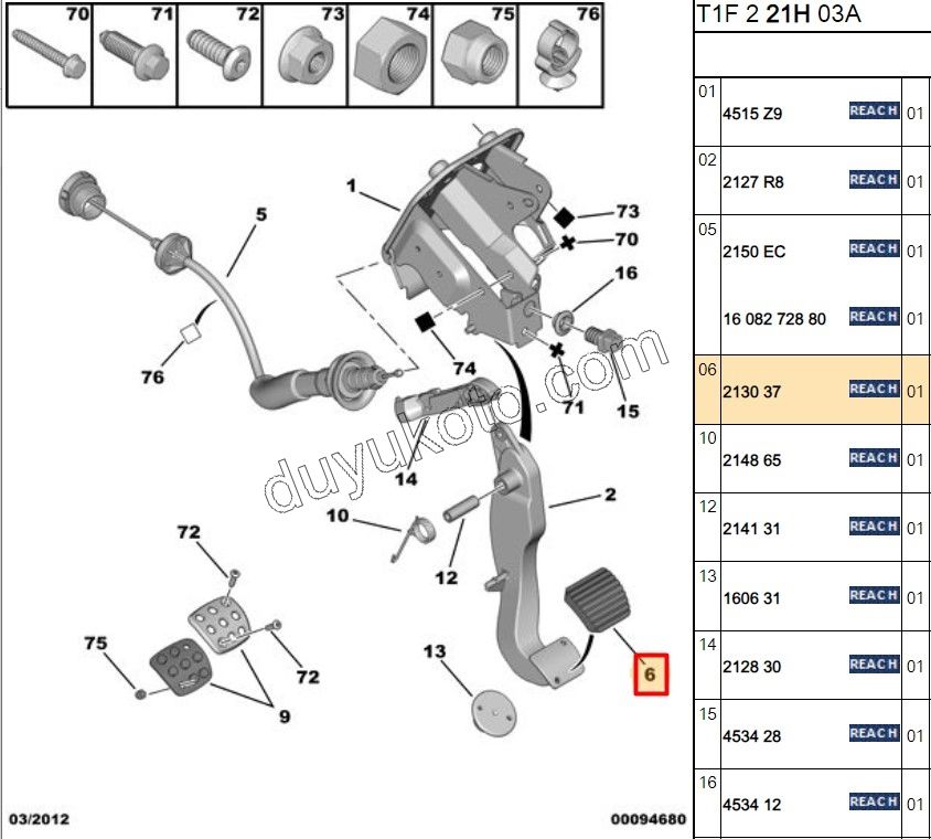 LASTIK PEDAL DEBRIYAJ P206
