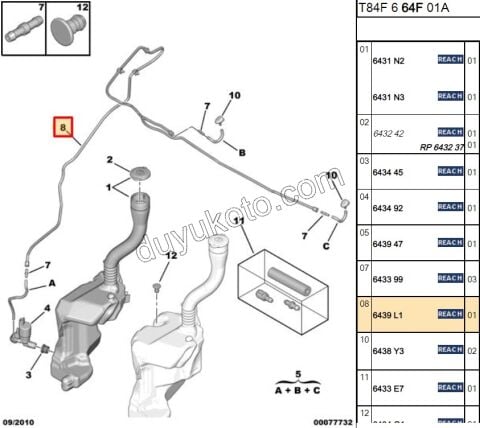 HORTUM SILECEK HORTUM SU ON P30081