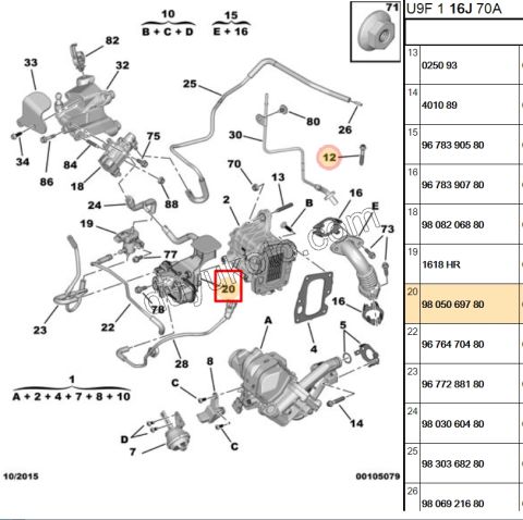 EGR Vakum Deposu   BXR3MQ DW10F DW12R