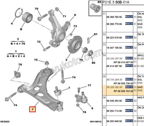 Salıncak Sağ P2082 CRSF AMI