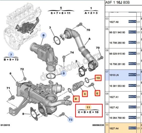 BORU EGR CIKIS KAPAK ELEKTROVANA 1.4HDİ Euro5 12/16 1.6HDİ Euro5 EGR