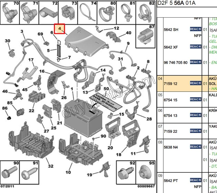 Akü Muhafaza Kapağı Üst P407 C53