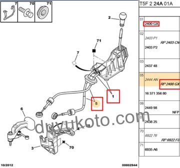 PEUGEOT 307 VİTES HALAT TK ÜST KUMADA KOL KOMPLE 1.6 16V BENZİNLİ