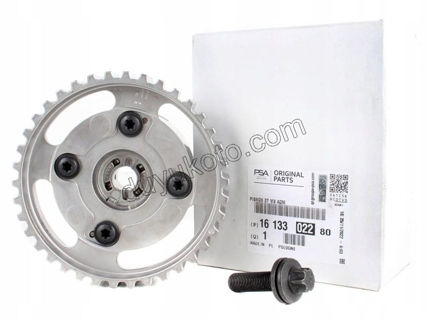 Emme Eksantrik Dişlisi EB2