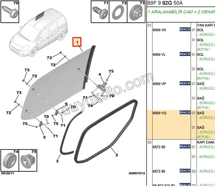 CAM SURGULU KAPI R PRT3