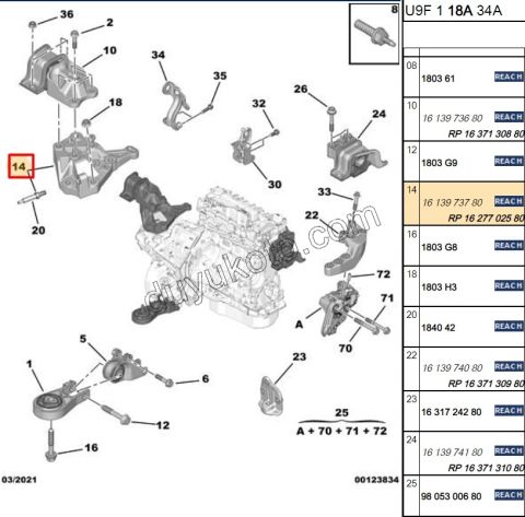 AYAK TAKOZ MOTOR KULAK ALUMINYUM L BXR3