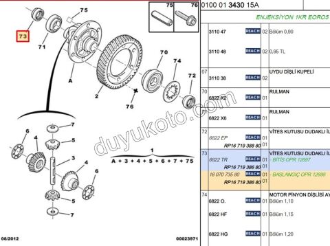 KECE AKS P107 INA53786