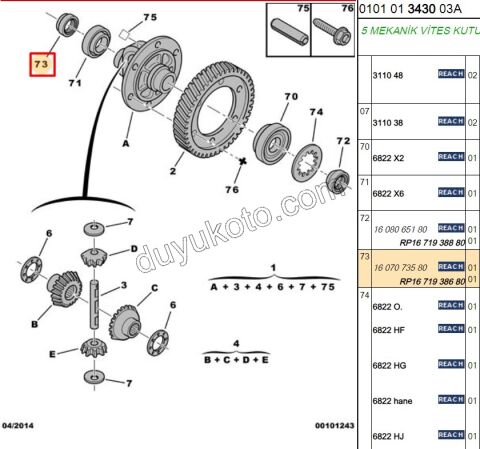 KECE AKS P107 INA53786