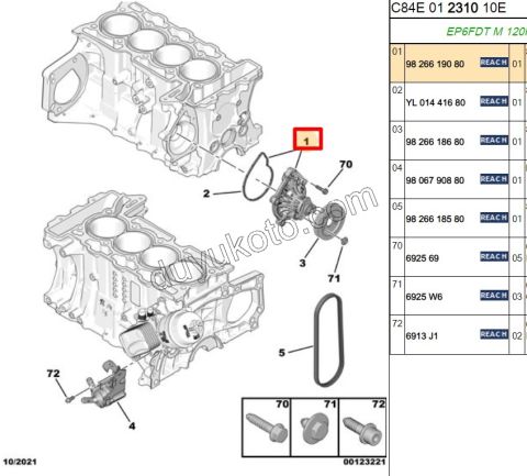 Devirdaim Su Pompası 1.6VTi 120HP FDT