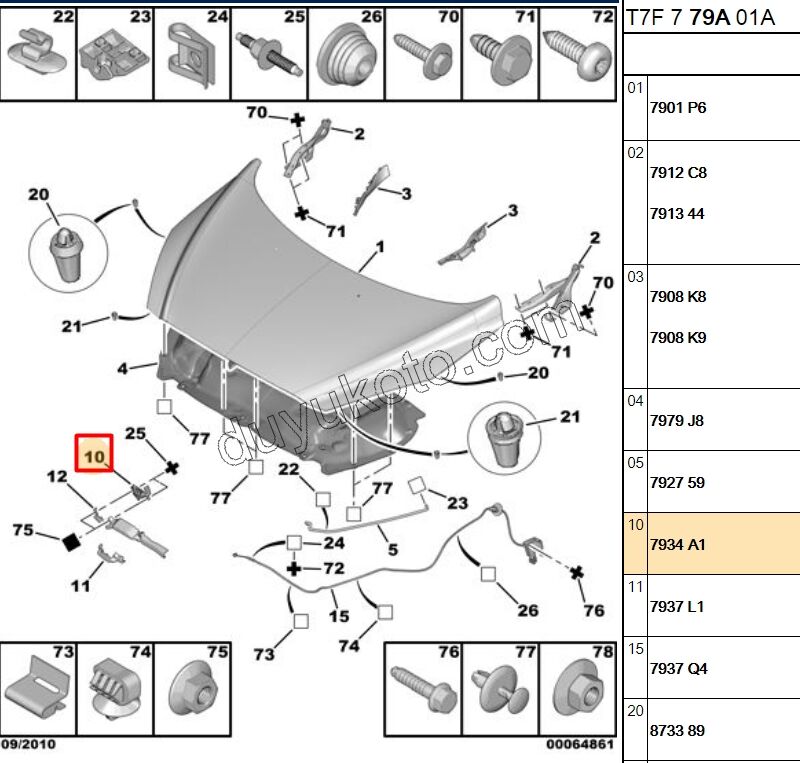 KILIT MOTOR KAPUT P3081
