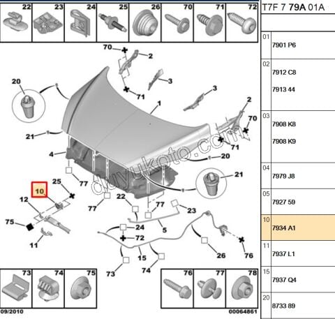KILIT MOTOR KAPUT P3081