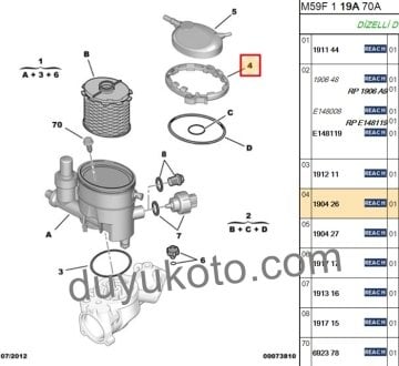 PEUGEOT PARTNER MAZOT FİLTRE KELEPÇESİ  1.9D