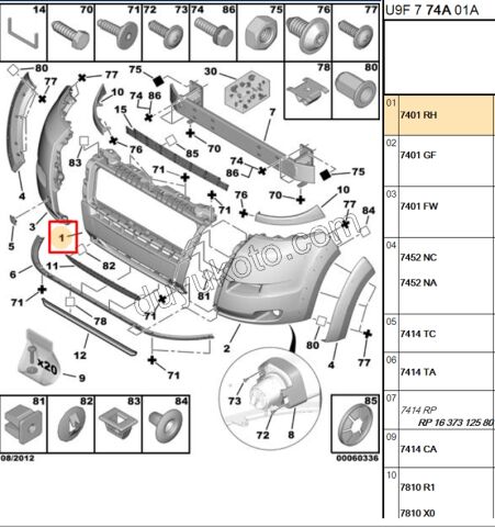 Ön Tampon Orta BXR3