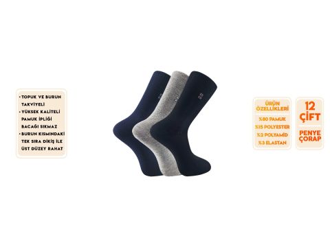 Şirin 7280-12 Ter Emici Dikişsiz Erkek Soket Çorap 12'li