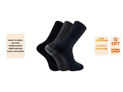 Pola 4050-31 Yazlık Erkek Modal Çorap 12'li