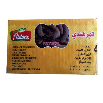 Demirhindi 500 gr