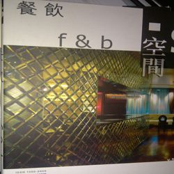 f & b (PACE)