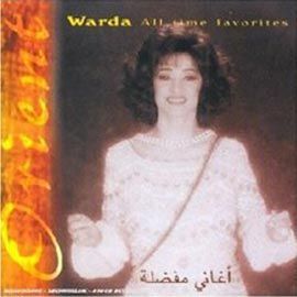 WARDA - ALL TIME FAVORITES