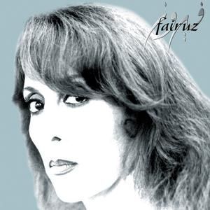 FAIRUZ - MODERN FAVORITES