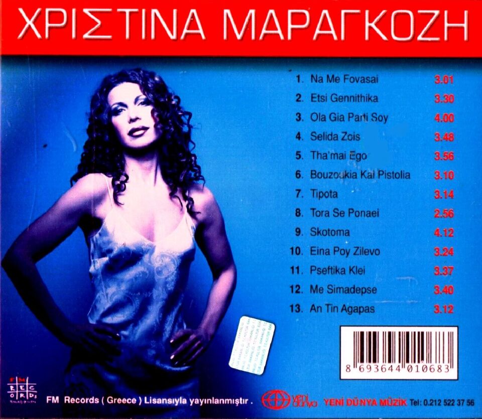 CHRISTINA MARAGOZI - SELIDA ZOIS (CD)